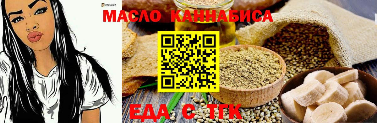 Canna-Cookies марихуана  Вход с VPN  Лосино-Петровский 