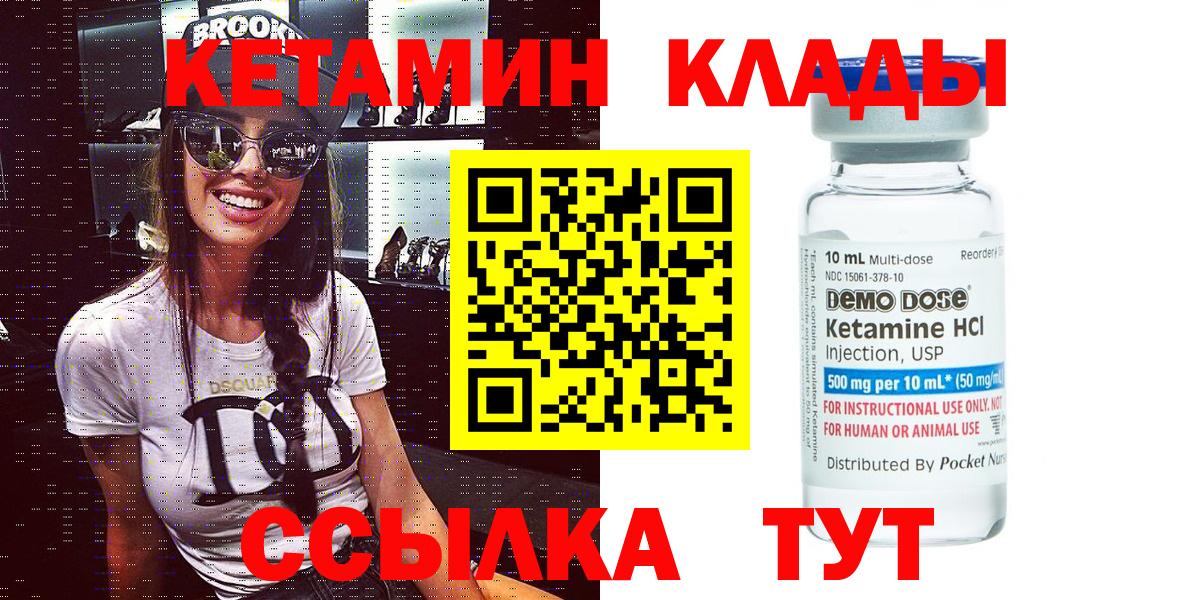 MEGA ONION  Кетамин VHQ  Вход с VPN  Лосино-Петровский 