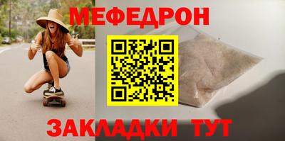 прущие грибы Гусиноозёрск