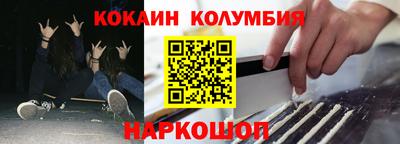 прущие грибы Гусиноозёрск