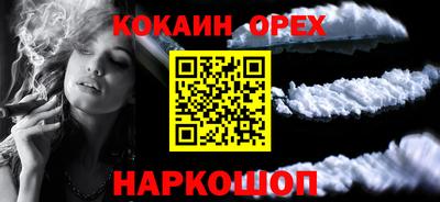 spice Гусь-Хрустальный