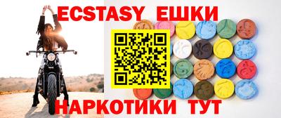 spice Гусь-Хрустальный