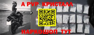 spice Гусь-Хрустальный