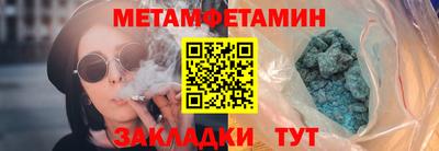 spice Гусь-Хрустальный
