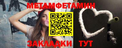 прущие грибы Гусиноозёрск