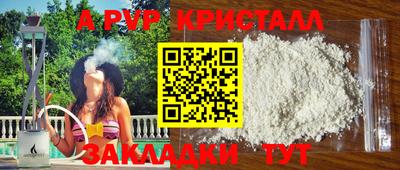 spice Гусь-Хрустальный