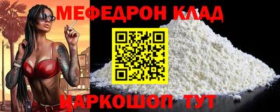 прущие грибы Гусиноозёрск