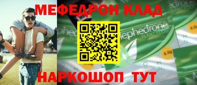 прущие грибы Гусиноозёрск