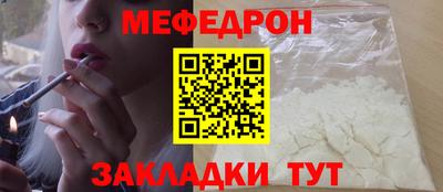 прущие грибы Гусиноозёрск