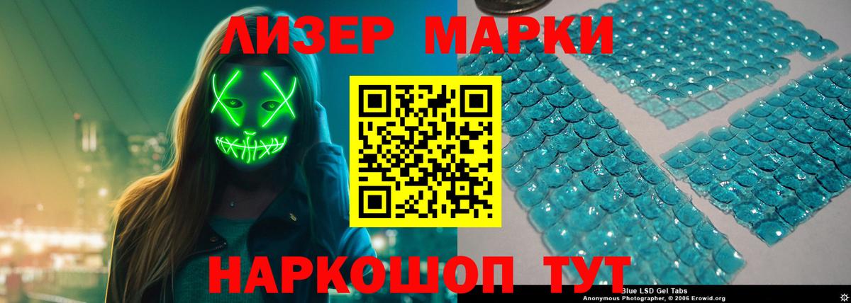 LSD-25 экстази  Лсд 25 экстази кислота  ЛСД экстази ecstasy  Вход с VPN  мега ONION  Лосино-Петровский 