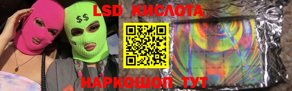 ЛСД экстази ecstasy Лосино-Петровский