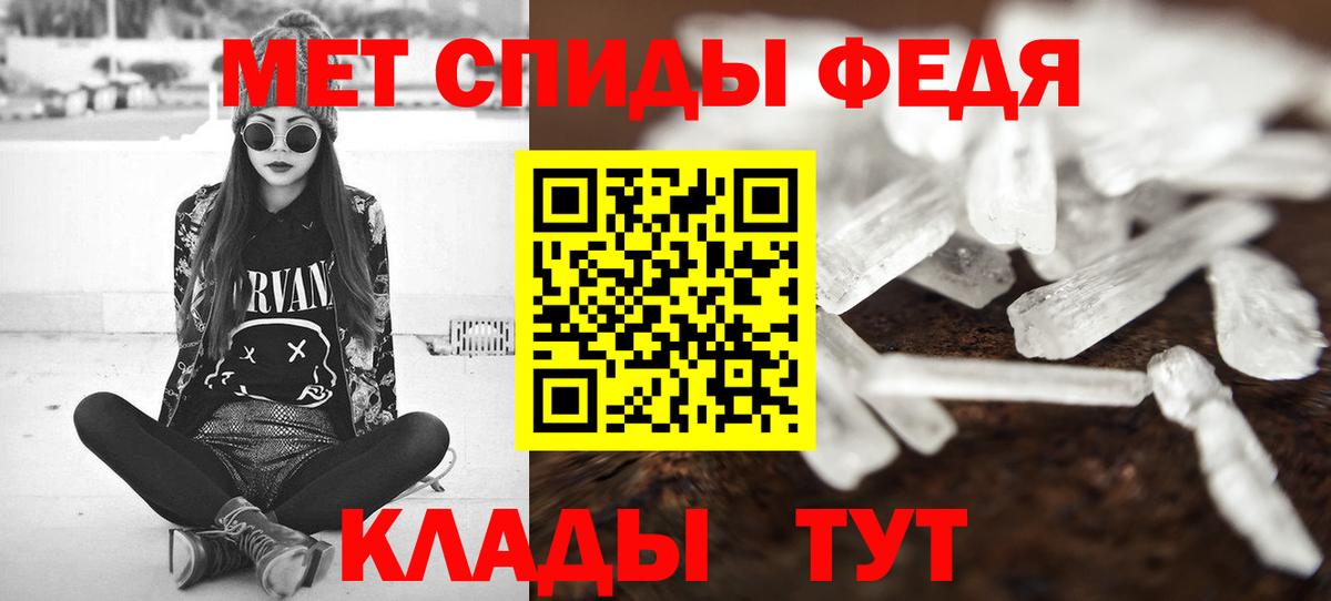 Метамфетамин Декстрометамфетамин 99.9% Лосино-Петровский