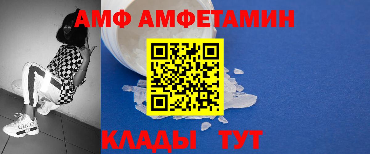 Первитин витя  Первитин витя  Лосино-Петровский  Вход с VPN 