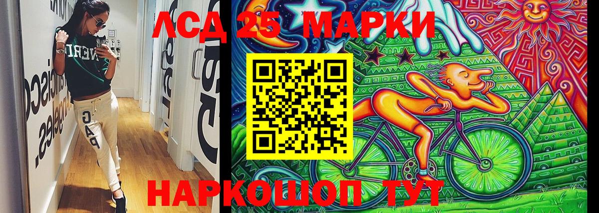 Марки N-bome 1,5мг Лосино-Петровский
