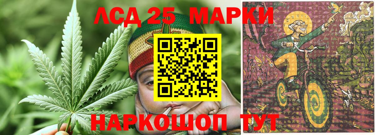 продажа наркотиков  Наркотические марки 1500мкг  Вход с VPN  Лосино-Петровский  Наркотические марки 1500мкг 