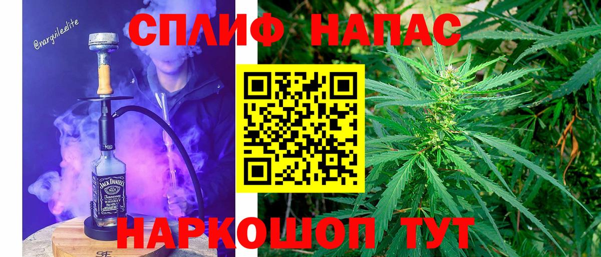 МАРИХУАНА гибрид Лосино-Петровский